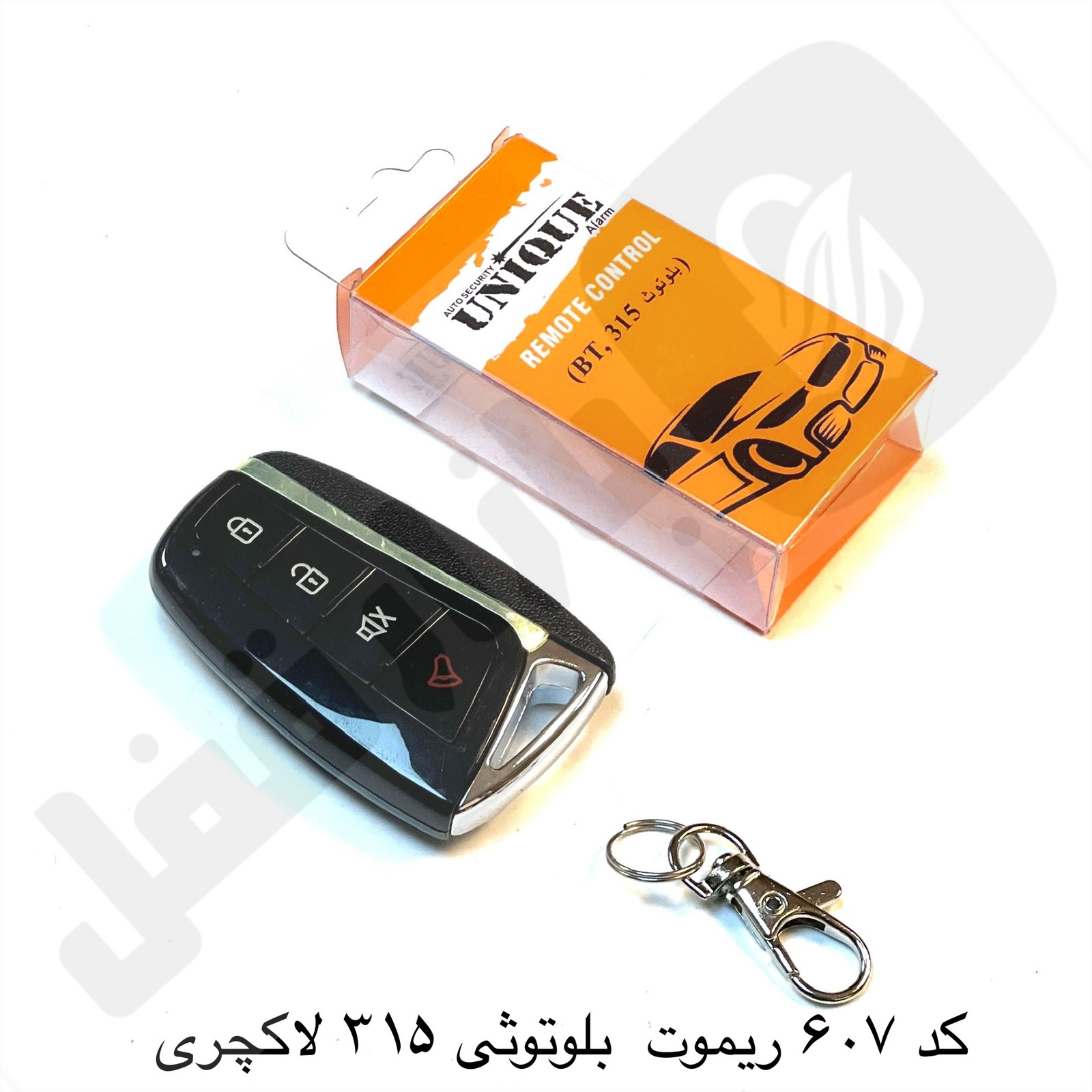 607 ریموت 315 بلوتوثی لاکچری