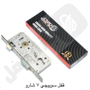 شیشه میرال میله ای یکطرف ویتن