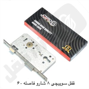 شیشه میرال میله ای یکطرف ویتن