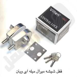 شیشه میرال میله ای یکطرف ویتن